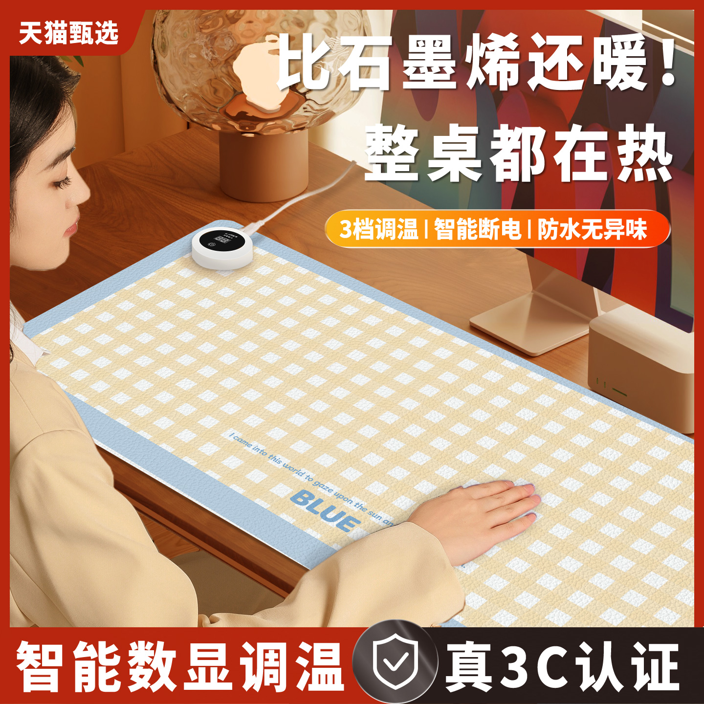 加热鼠标垫超大暖桌垫冬季办公室发热电脑桌面垫学生学习桌加热垫