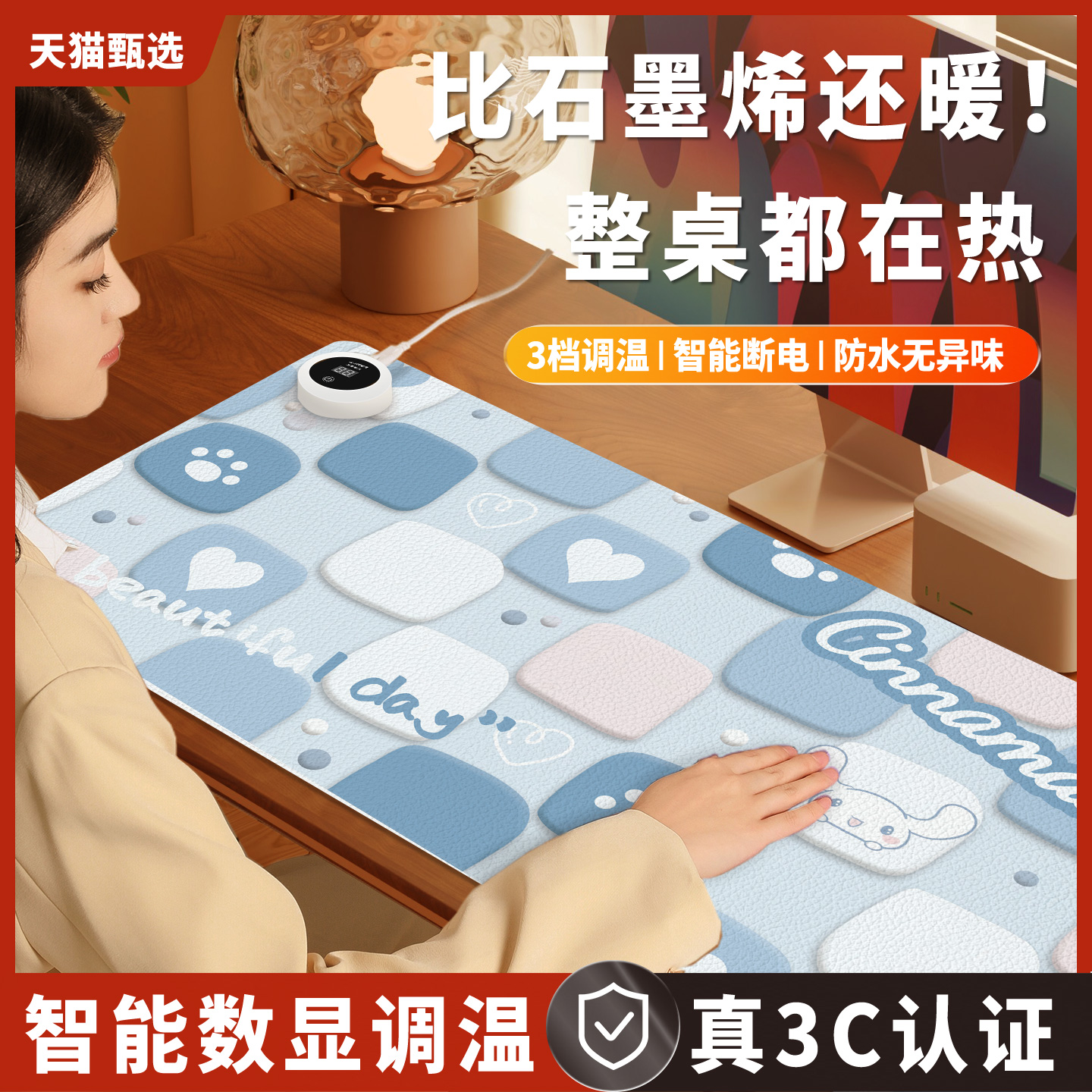 加热鼠标垫超大暖桌垫冬季办公室发热电脑桌面垫学生学习桌加热垫