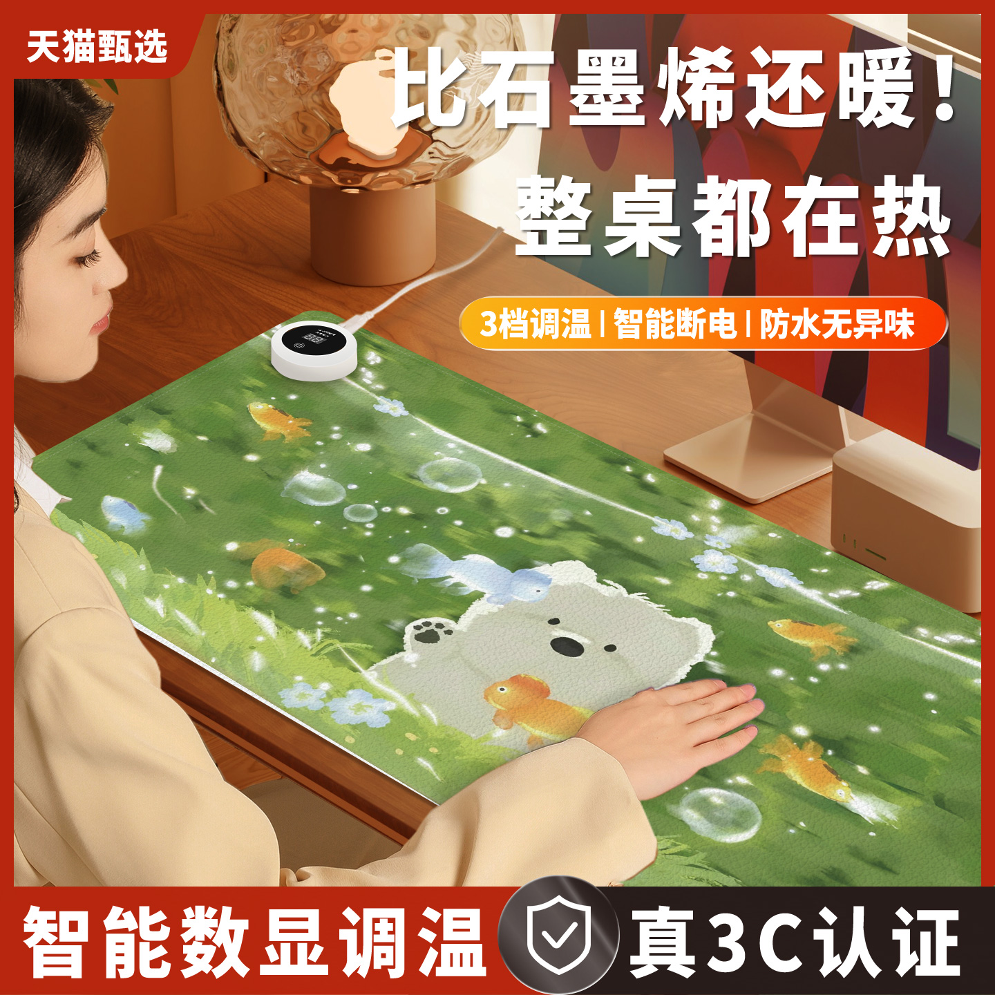 加热鼠标垫超大暖桌垫冬季办公室发热电脑桌面垫学生学习桌加热垫
