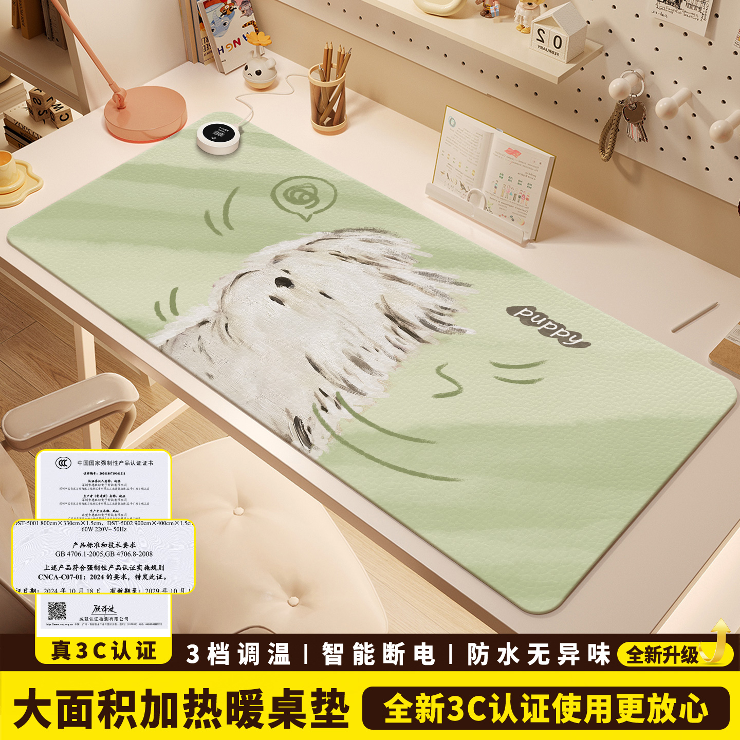 加热鼠标垫桌垫办公室桌面发热暖垫冬天学生写字暖手电热垫加热垫