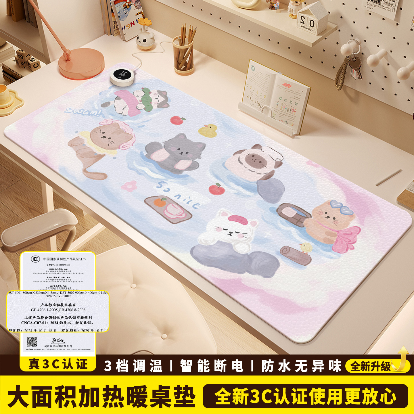 加热鼠标垫桌垫办公室桌面发热暖垫冬天学生写字暖手电热垫加热垫