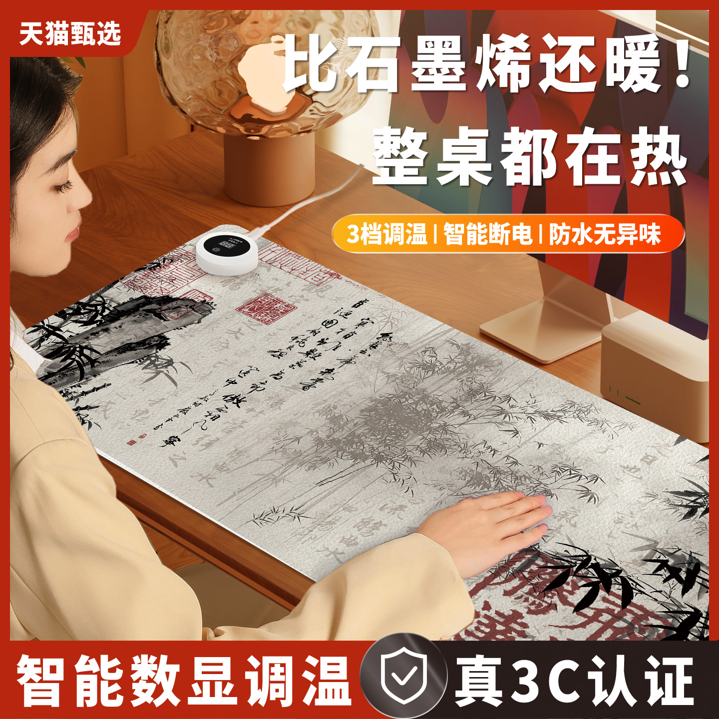 加热鼠标垫超大暖桌垫冬季办公室发热电脑桌面垫学生学习桌加热垫