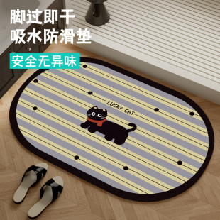 浴室地垫卫生间吸水防滑垫厕所洗手间卫浴门口家用速干硅藻泥脚垫
