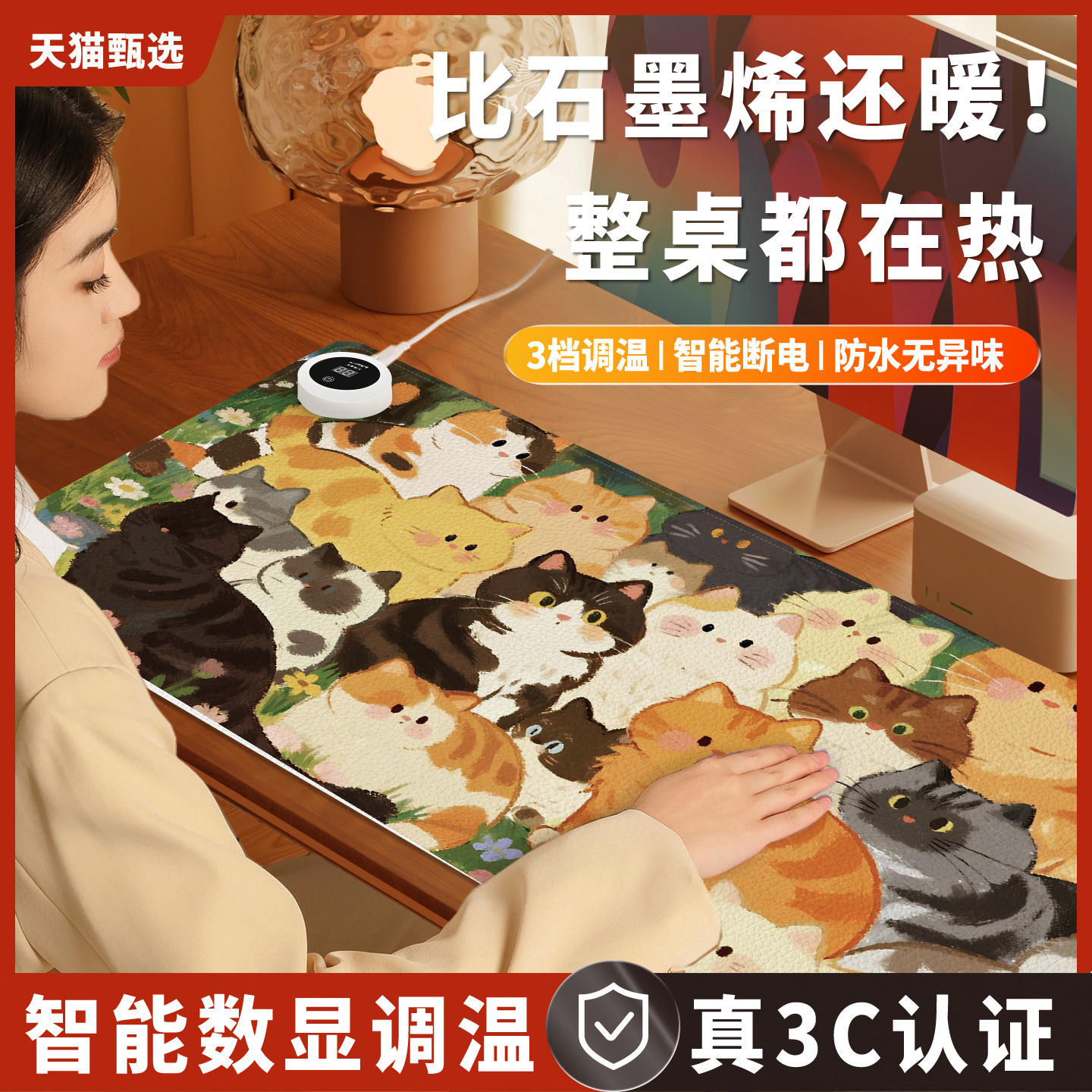 加热鼠标垫超大暖桌垫冬季办公室发热电脑桌面垫学生学习桌加热垫