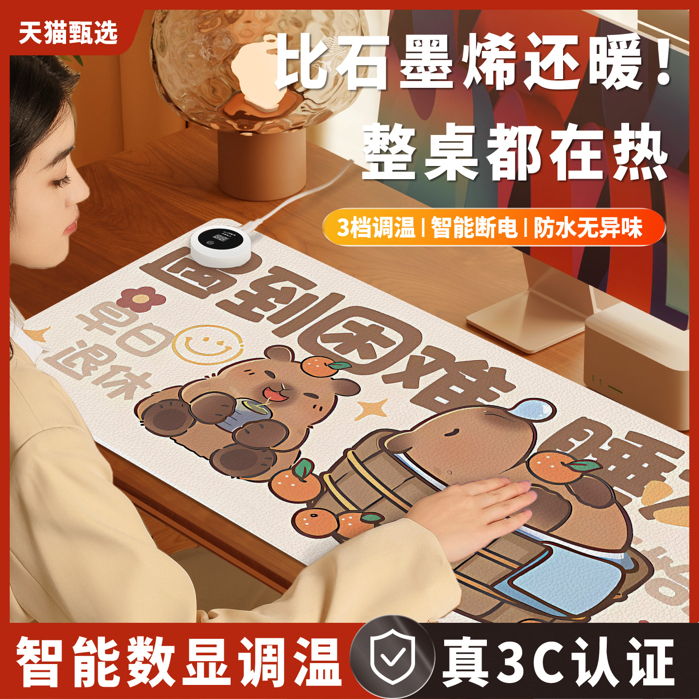 加热鼠标垫超大暖桌垫冬季办公室发热电脑桌面垫学生学习桌加热垫