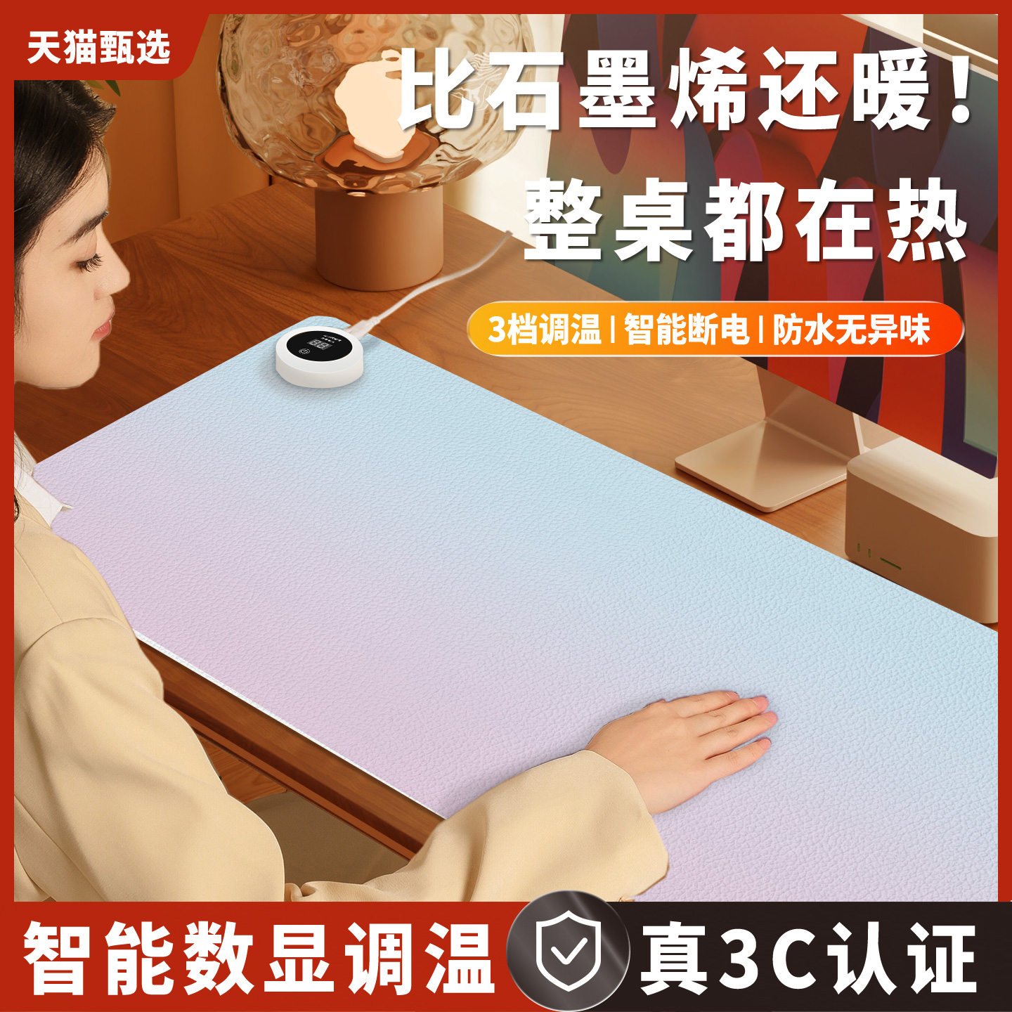 加热鼠标垫超大暖桌垫冬季办公室发热电脑桌面垫学生学习桌加热垫
