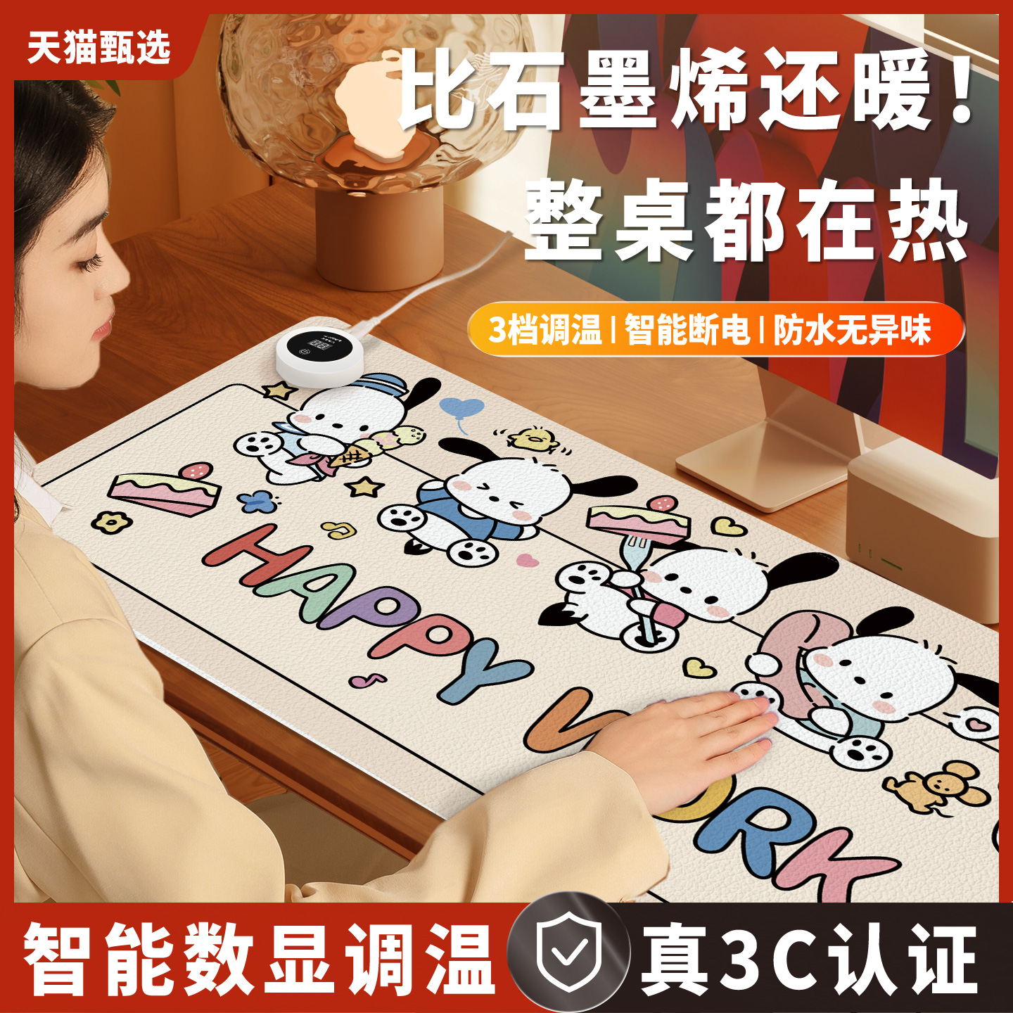 加热鼠标垫超大暖桌垫冬季办公室发热电脑桌面垫学生学习桌加热垫