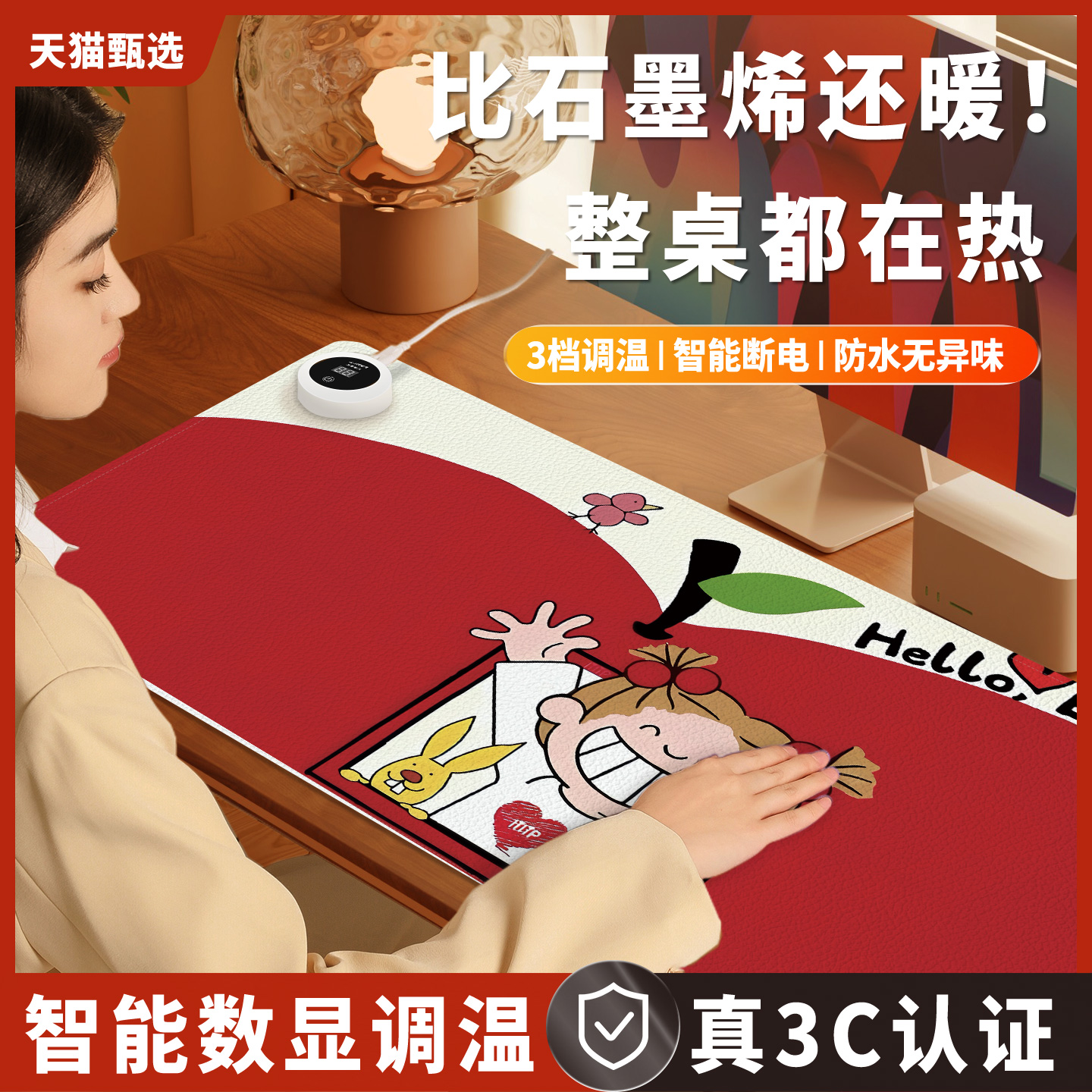 加热鼠标垫桌垫办公室桌面发热暖垫冬天学生写字暖手电热垫加热垫