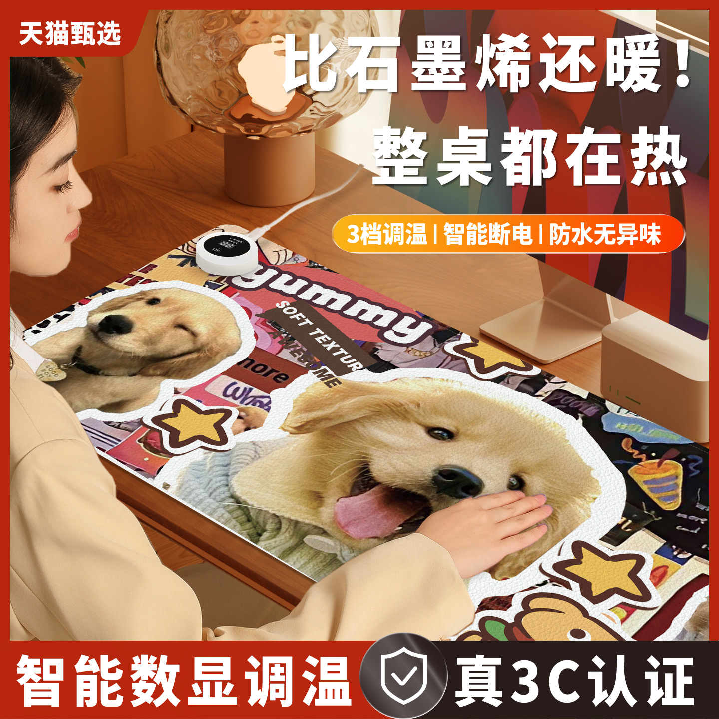 加热鼠标垫超大暖桌垫冬季办公室发热电脑桌面垫学生学习桌加热垫