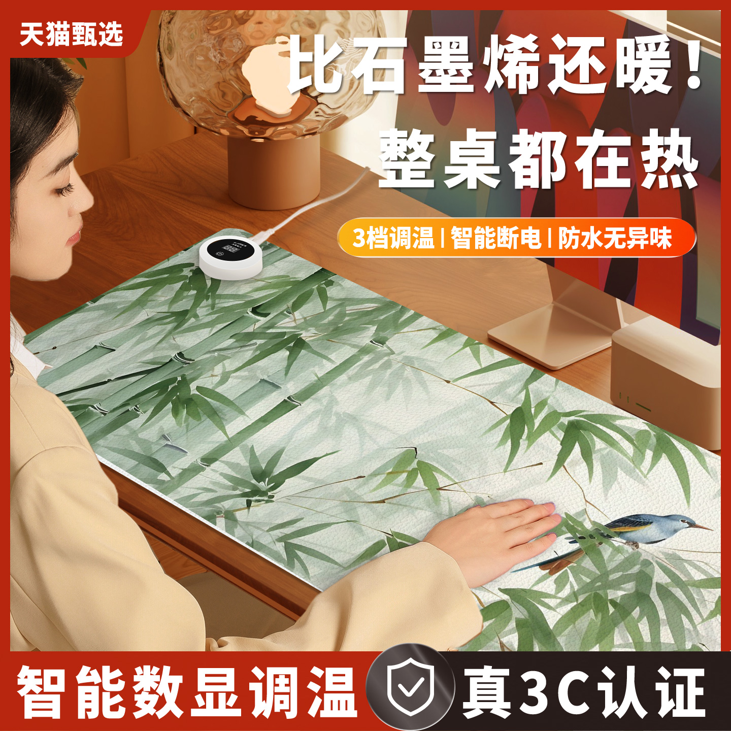 加热鼠标垫超大暖桌垫冬季办公室发热电脑桌面垫学生学习桌加热垫