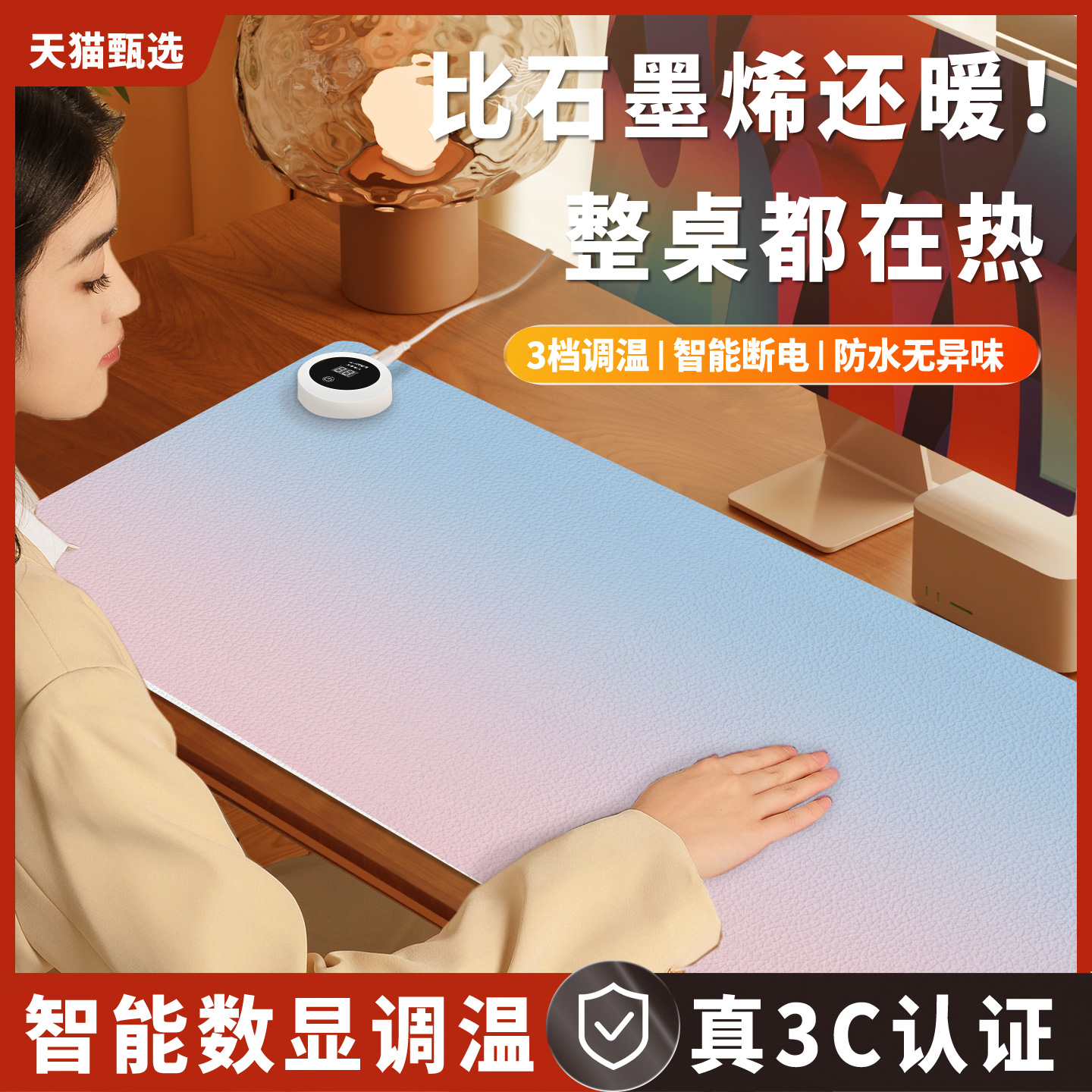 加热鼠标垫超大暖桌垫冬季办公室发热电脑桌面垫学生学习桌加热垫