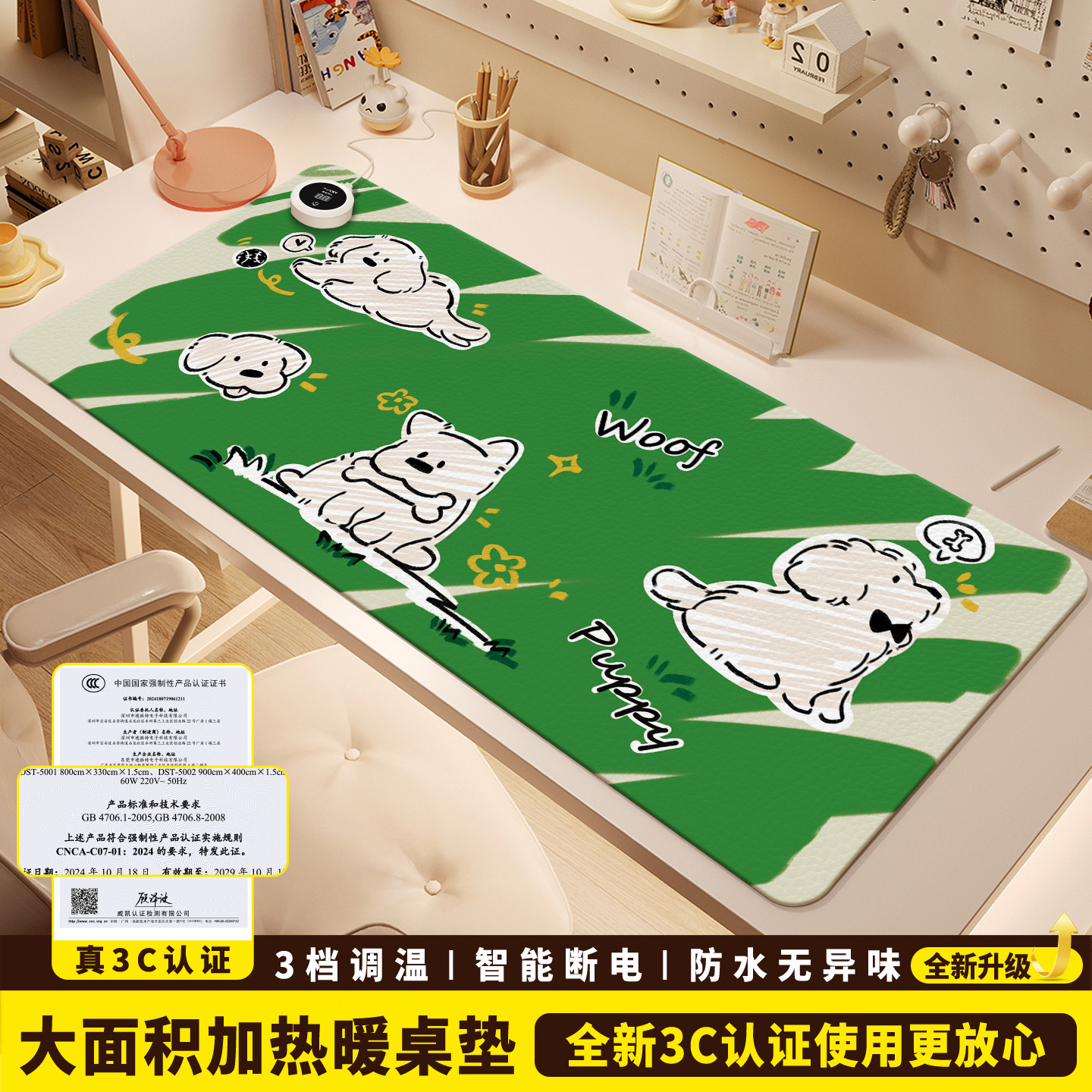 加热鼠标垫桌垫办公室桌面发热暖垫冬天学生写字暖手电热垫加热垫