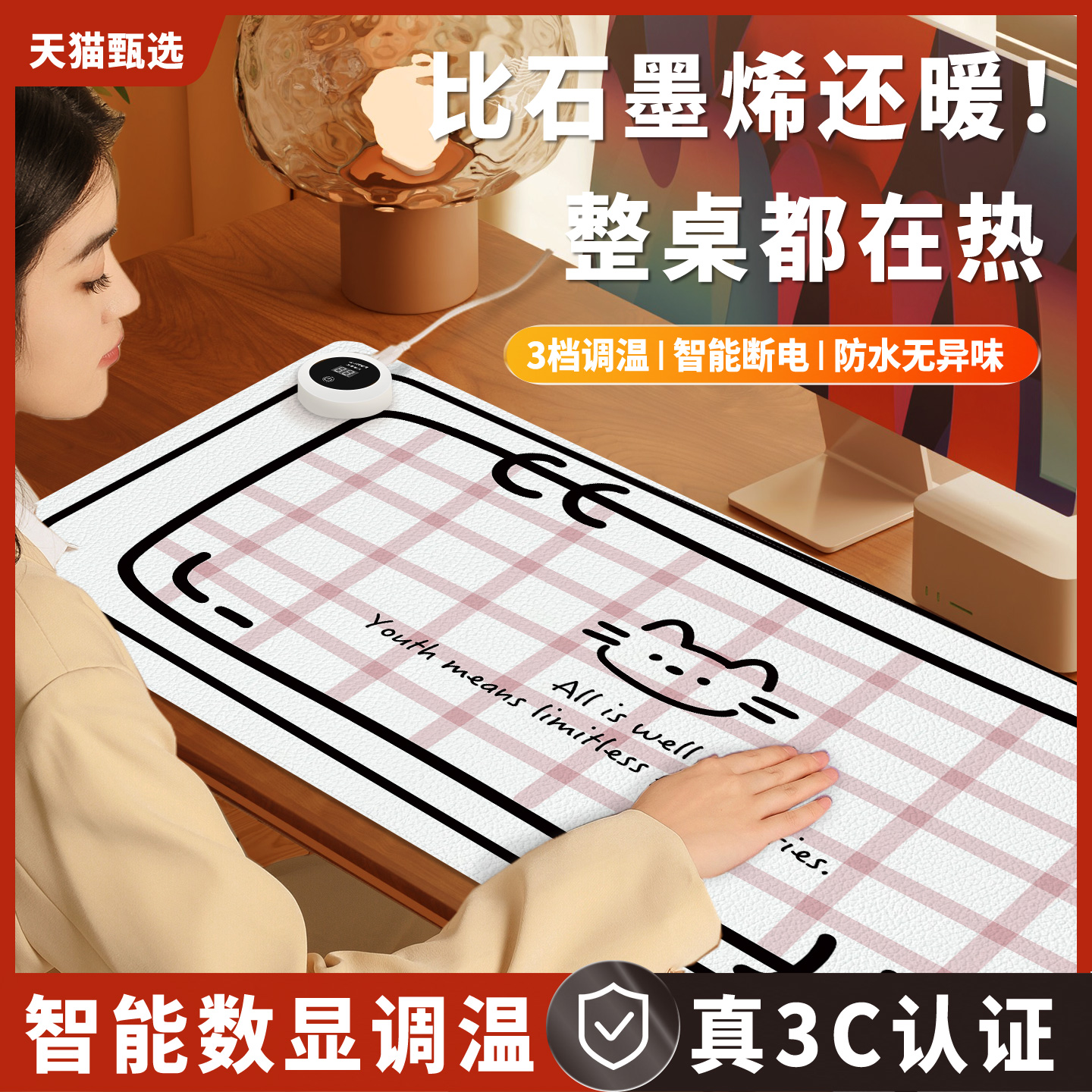 加热鼠标垫超大暖桌垫冬季办公室发热电脑桌面垫学生学习桌加热垫