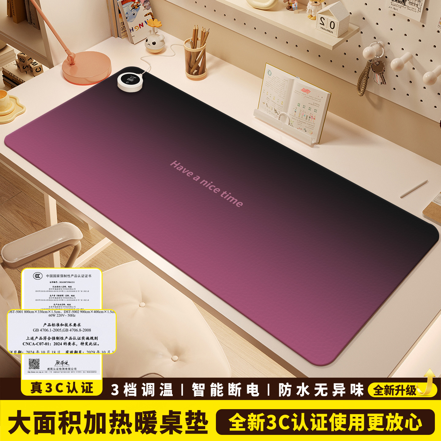加热鼠标垫桌垫办公室桌面发热暖垫冬天学生写字暖手电热垫加热垫