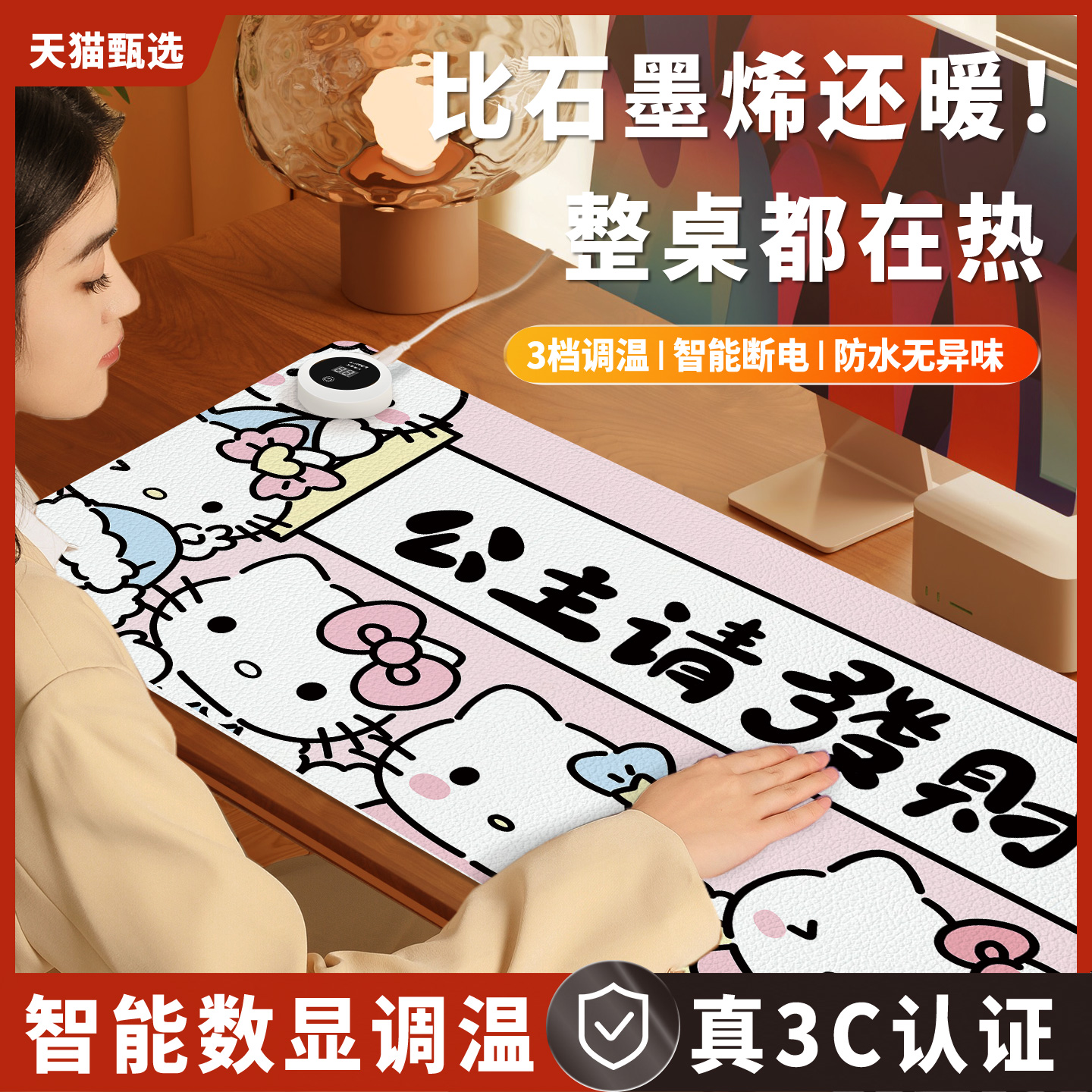 加热鼠标垫超大暖桌垫冬季办公室发热电脑桌面垫学生学习桌加热垫