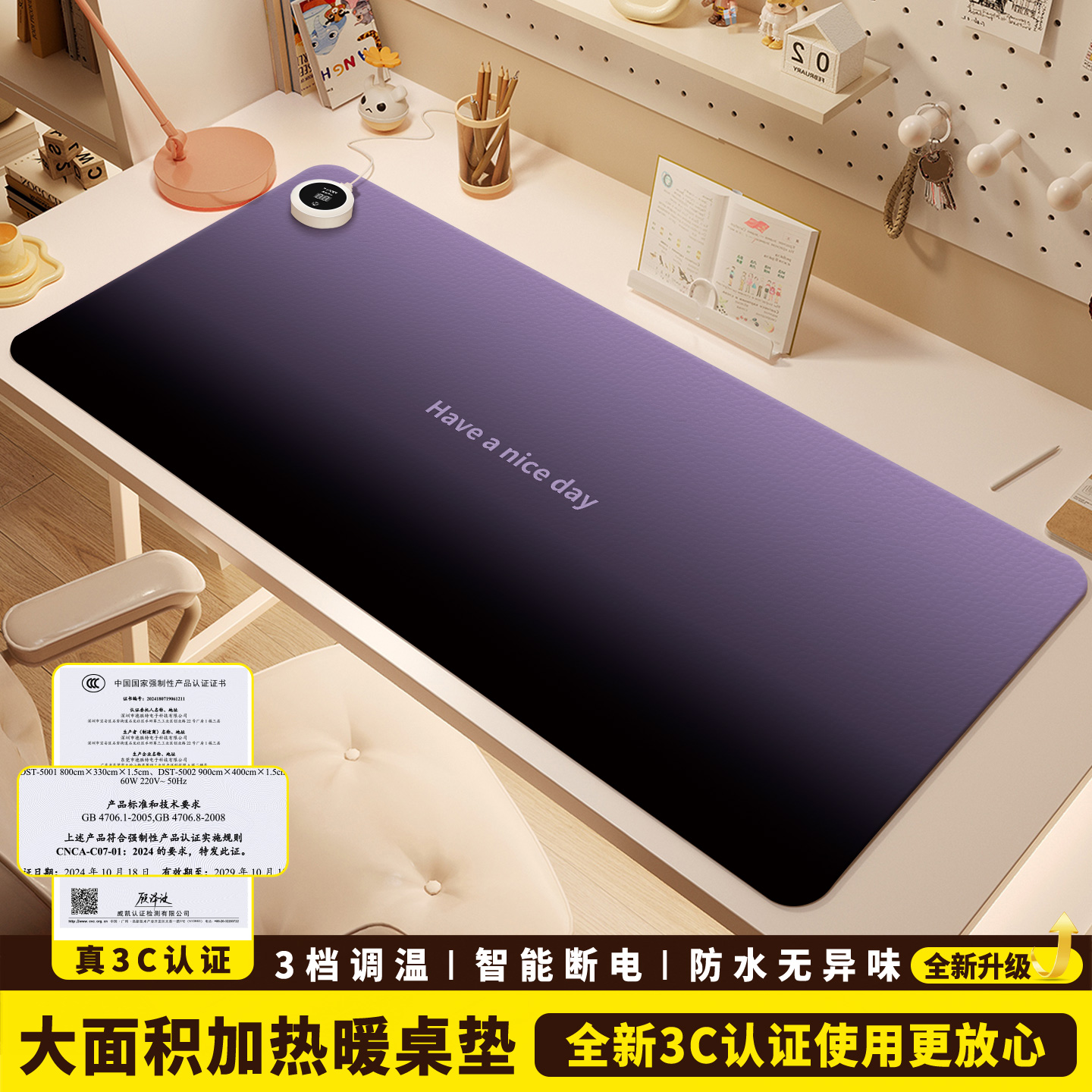 加热鼠标垫桌垫办公室桌面发热暖垫冬天学生写字暖手电热垫加热垫