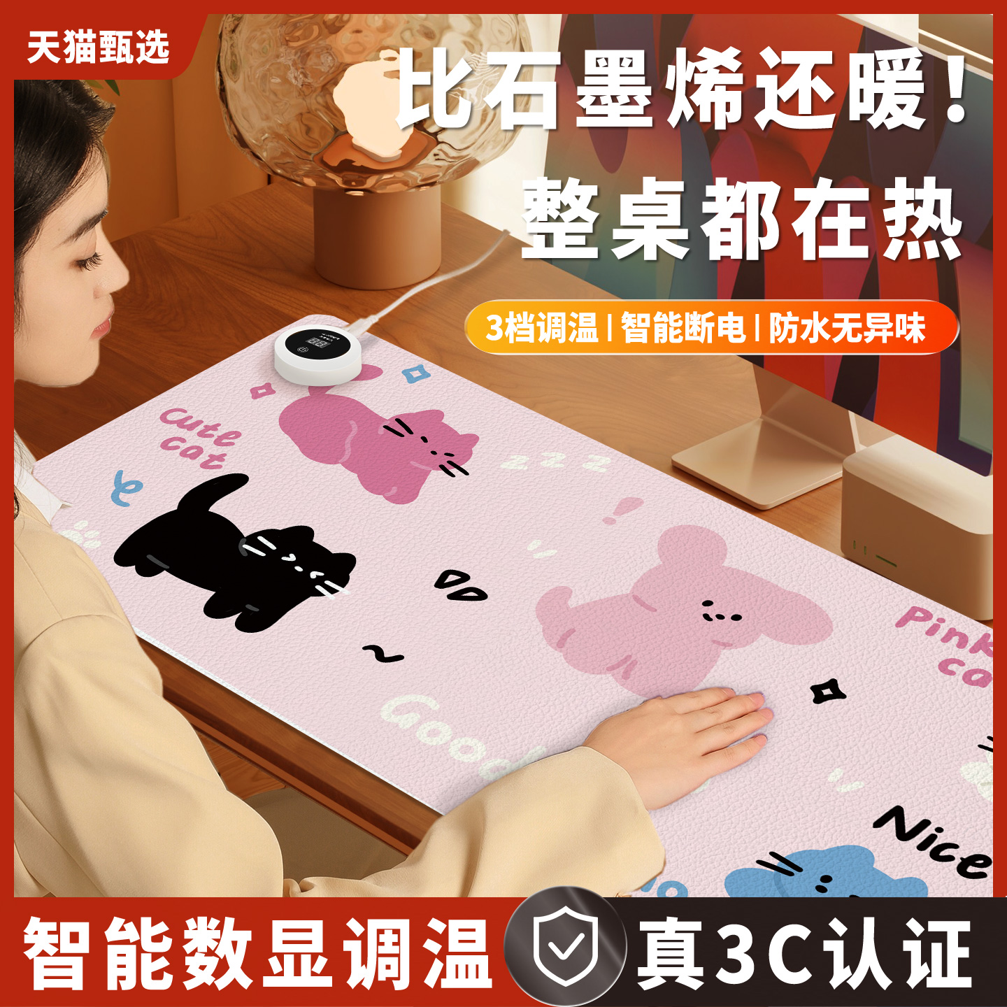 加热鼠标垫超大暖桌垫冬季办公室发热电脑桌面垫学生学习桌加热垫