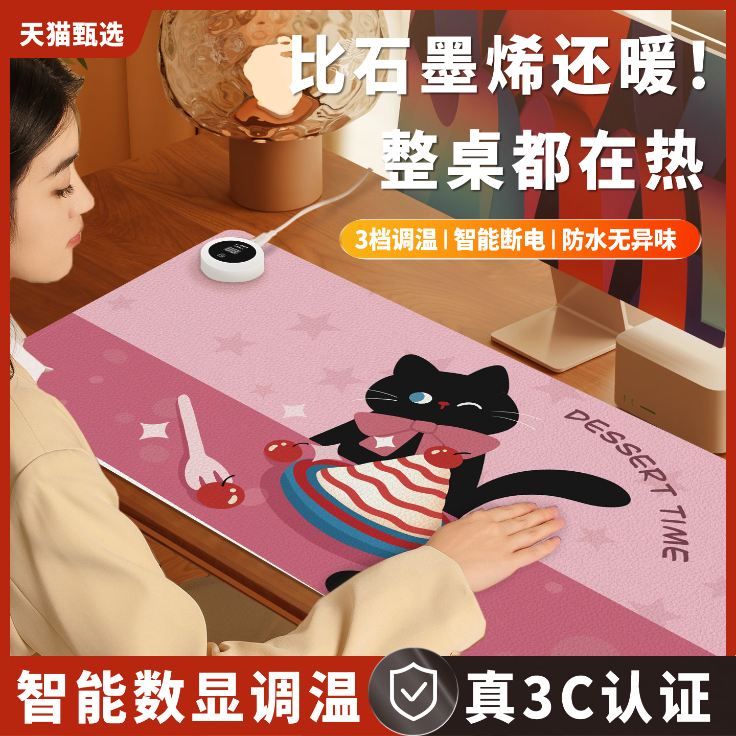 加热鼠标垫桌垫办公室桌面发热暖垫冬天学生写字暖手电热垫加热垫