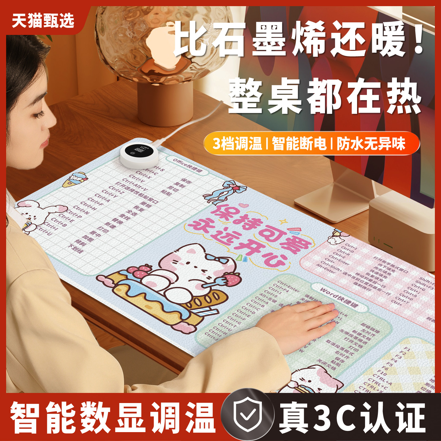 加热鼠标垫超大暖桌垫冬季办公室发热电脑桌面垫学生学习桌加热垫