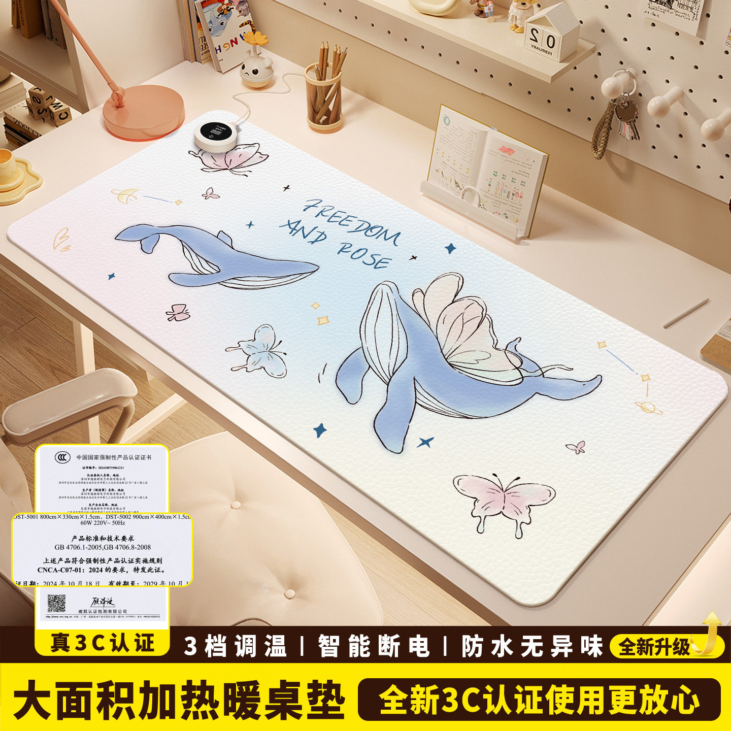 加热鼠标垫桌垫办公室桌面发热暖垫冬天学生写字暖手电热垫加热垫