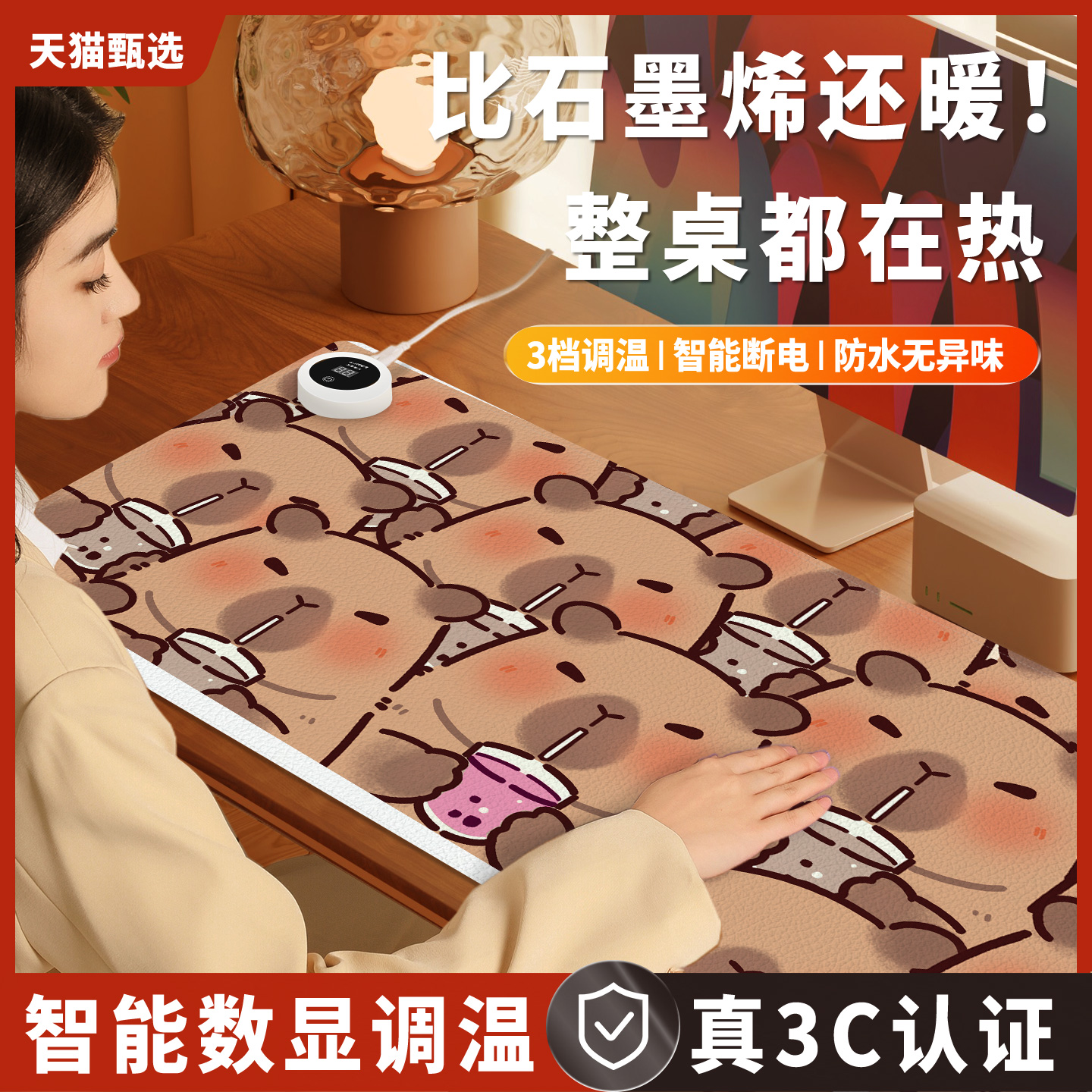 加热鼠标垫超大暖桌垫冬季办公室发热电脑桌面垫学生学习桌加热垫