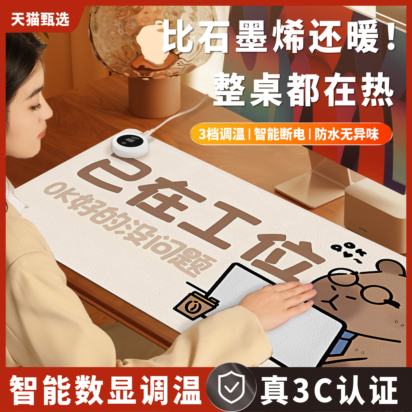 加热鼠标垫超大暖桌垫冬季办公室发热电脑桌面垫学生学习桌加热垫