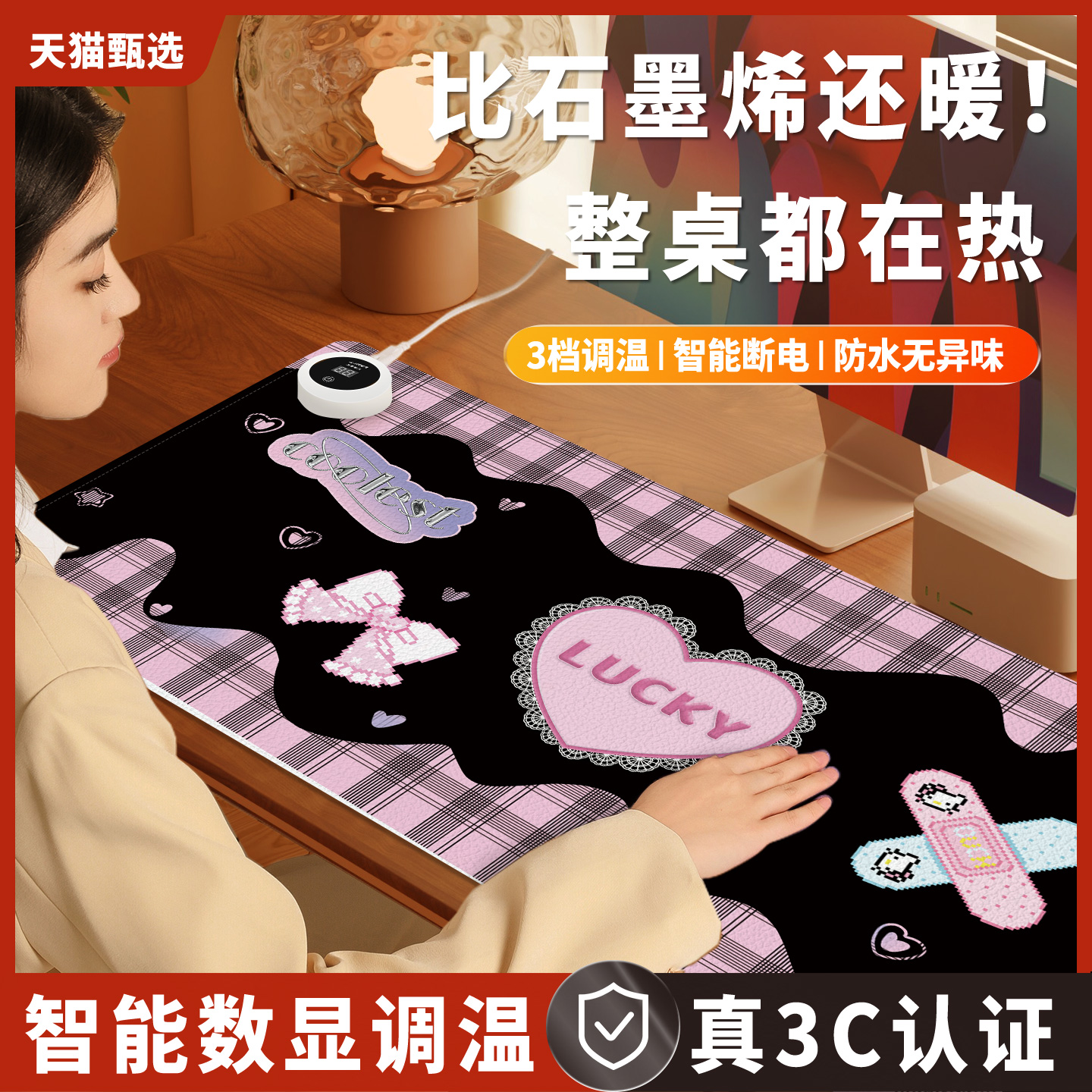 加热鼠标垫超大暖桌垫冬季办公室发热电脑桌面垫学生学习桌加热垫