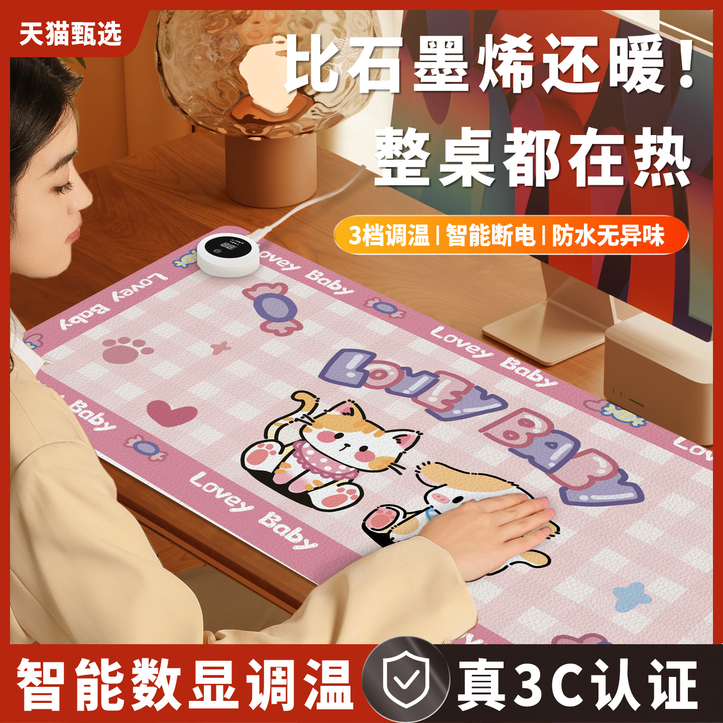 加热鼠标垫超大暖桌垫冬季办公室发热电脑桌面垫学生学习桌加热垫