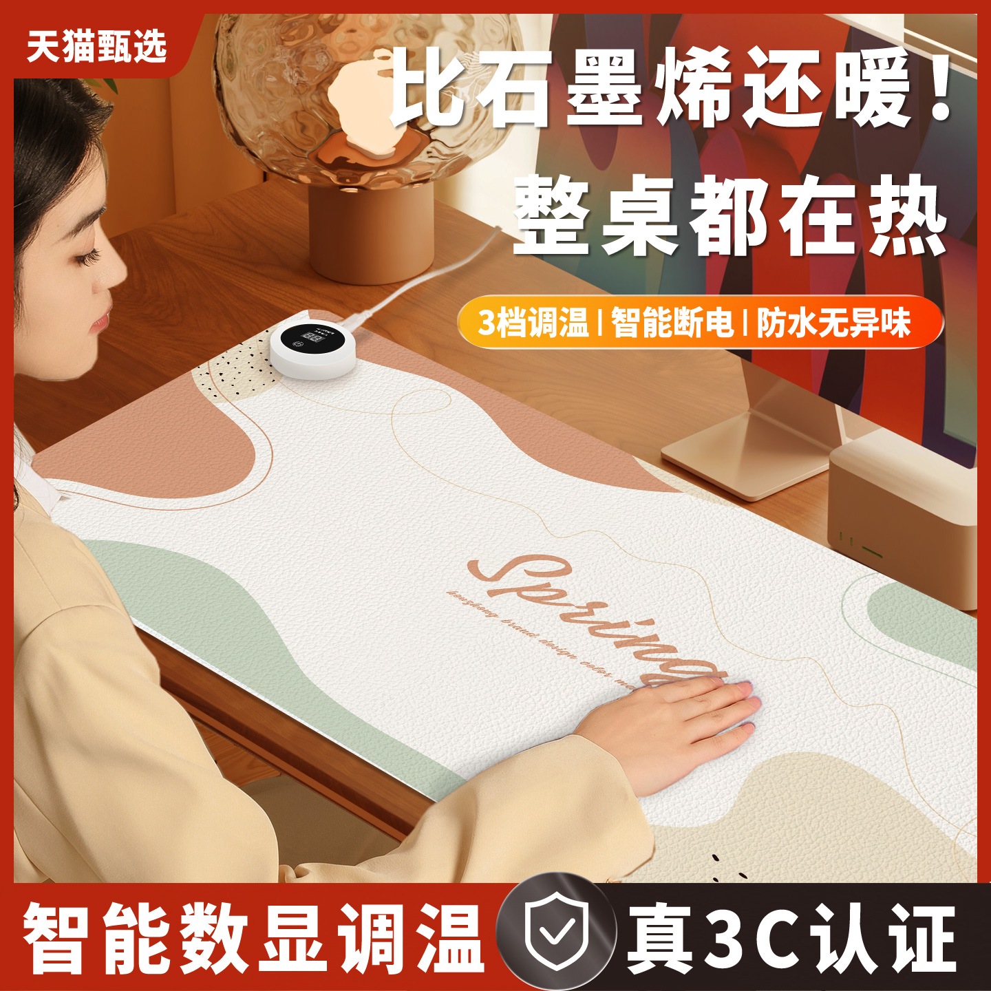 加热鼠标垫超大暖桌垫冬季办公室发热电脑桌面垫学生学习桌加热垫