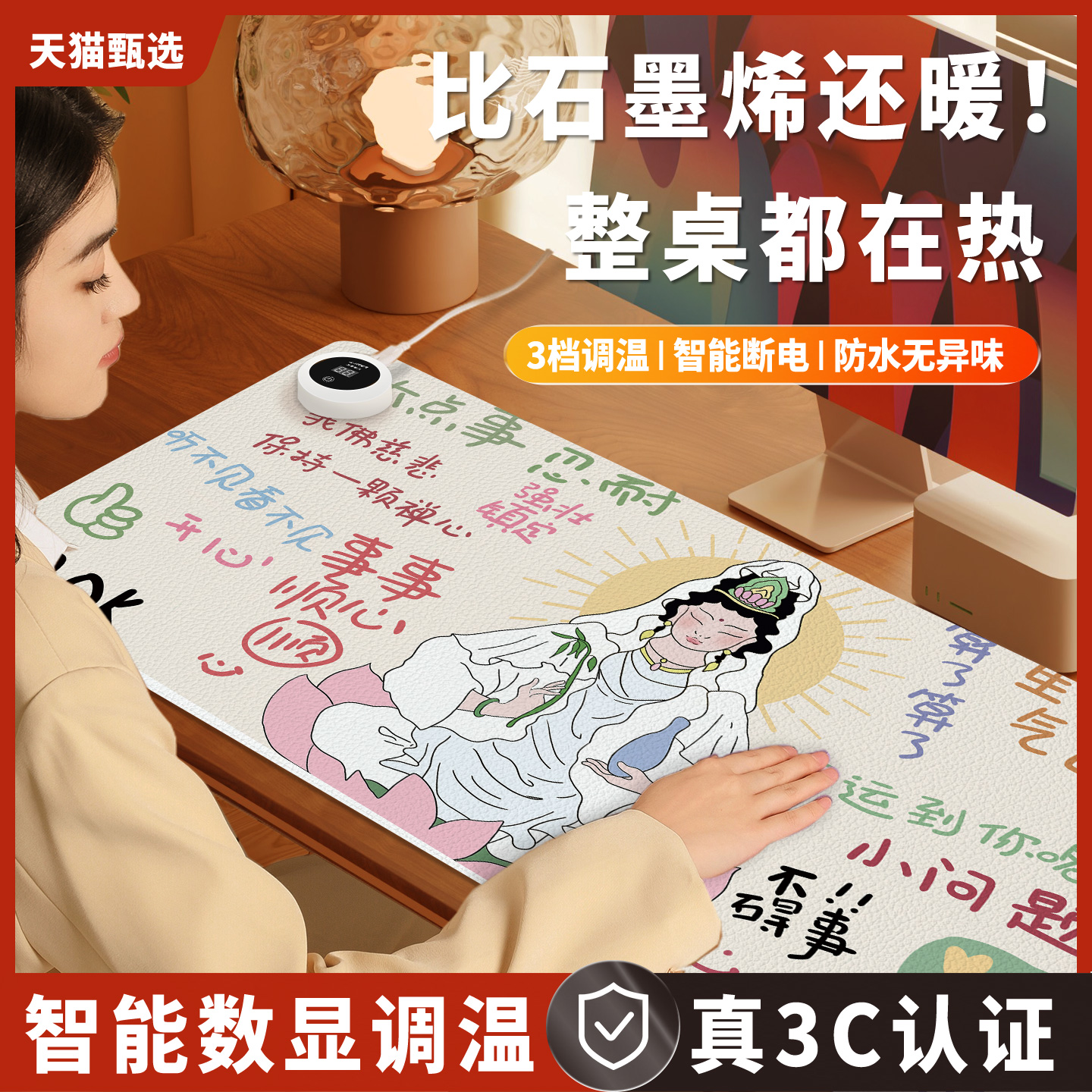 加热鼠标垫超大暖桌垫冬季办公室发热电脑桌面垫学生学习桌加热垫