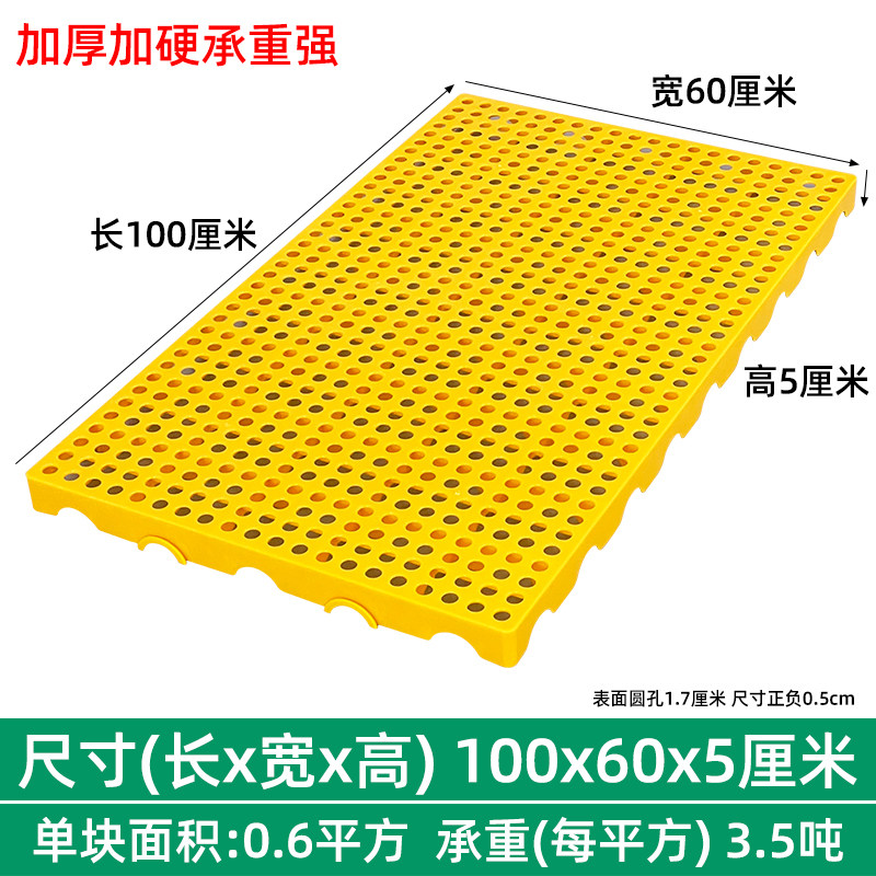 可拼接格栅药店防潮板货垫脚垫板洗车房沥水拼装高板猫笼子防霉浅