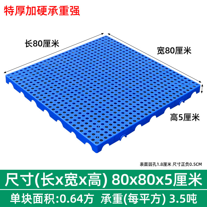 加高浴室防滑垫洗澡房卫生间阳台拼接隔水垫子厨房厕所间加厚地垫