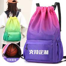 新款渐变色羽毛球双肩背包束口袋轻便易携大容量抽绳篮球包袋定制