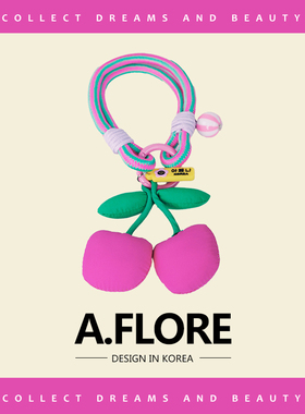 A.FLORE包包挂件女精致高级感原创手工嘟嘟彩色樱桃韩系包包挂饰