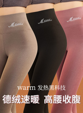 德绒打底裤双面磨砂秋裤舒适保暖棉裤女可外穿高腰九分裤加绒棉裤
