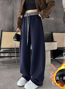 秋冬新款刺绣拼色高腰束脚两穿阔腿裤女冬季加绒加厚休闲卫裤