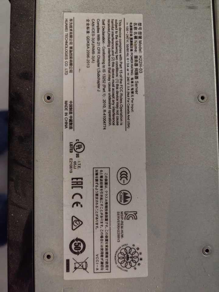 1月27日内江科技公司（计算机软件著作权及服务器伺服器）网络拍卖公告