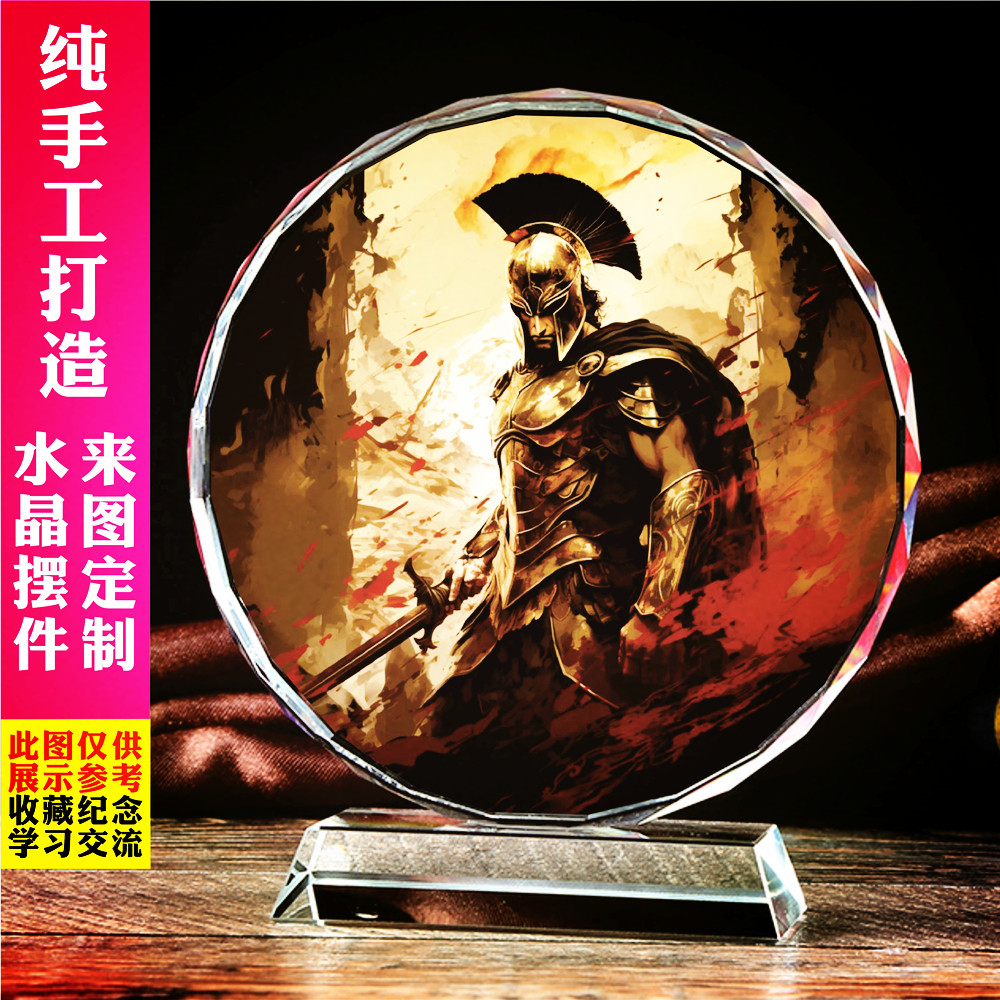 战神阿瑞斯古希腊神话十二神人物父神母神周边水晶装饰摆件工艺品