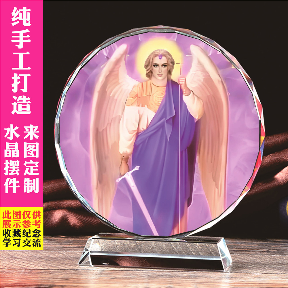 欧美恩典人物十五大天使守护神萨基尔画像水晶工艺品相框玄关摆件