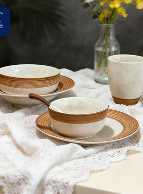 IPM HOME俄皇木纹Wood松露白餐具6件套北欧风一人食家用陶瓷套装