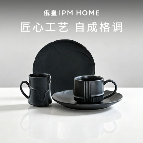 IPM HOME俄皇咖啡杯子斯摩格系列高级感轻奢精致下午茶餐具礼物