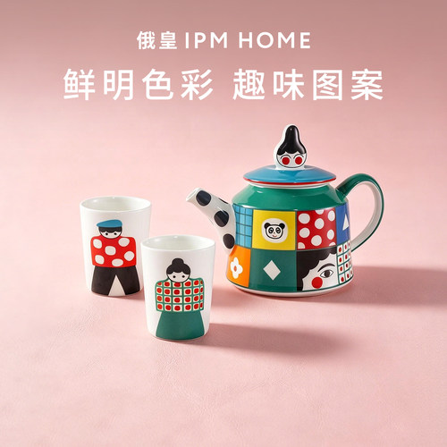 IPMHOME红色脸蛋蔷薇一壶二杯
