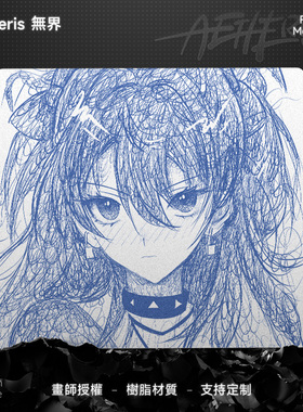 Aetheris無界新树脂鼠标垫PRO三角洲ow瓦游戏电竞fps专用鼠标垫子