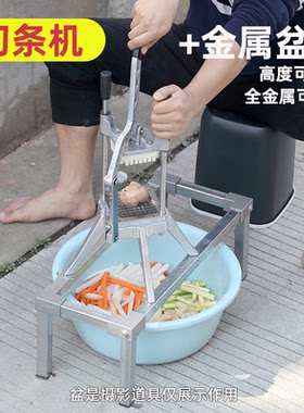 切薯条马铃薯土豆切条机改装