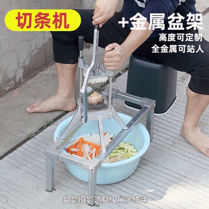 土豆切条机洋芋切条机洋葱胡萝卜薯条马铃薯薯条切条神器商用切条