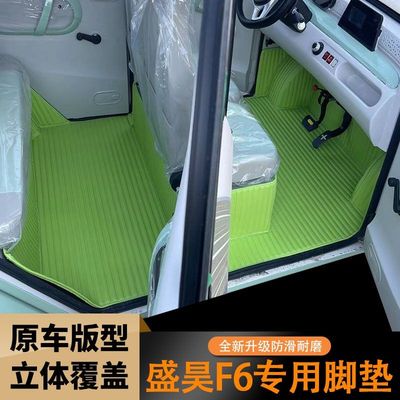 盛昊电动车F6F6prof6MIN