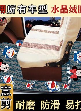 通用封闭式电动四轮车三轮车卡通脚垫吸水防滑耐磨自由裁剪可定制