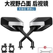 绿源电动车后视镜S70原厂正品 MYY左右后视镜反光镜高清倒车镜配件