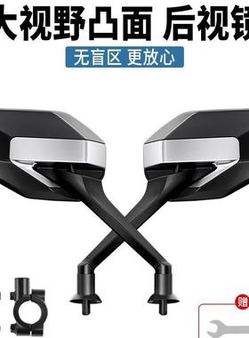 绿源电动车后视镜S70原厂正品MYY左右后视镜反光镜高清倒车镜配件