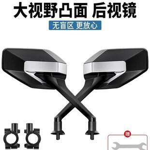 绿源电动车后视镜S70原厂正品 MYY左右后视镜反光镜高清倒车镜配件